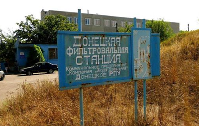 Зупинено Донецьку фільтрувальну станцію