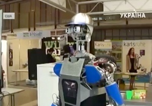 В США начались продажи роботов-домохозяек