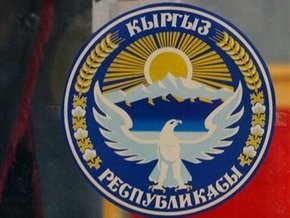 Кыргызстан намерен присоединиться к Таможенному союзу РФ, Казахстана и Беларуси