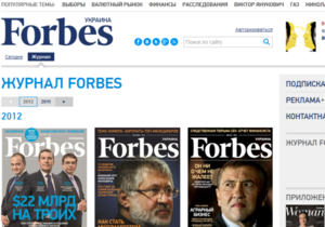 Forbes составил рейтинг богатейших одесситов
