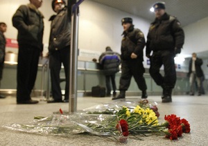 СМИ узнали имя смертника, совершившего теракт в Домодедово