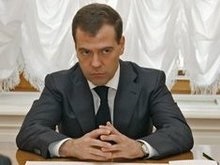 Медведев предложил сделать рубль резервной валютой мира