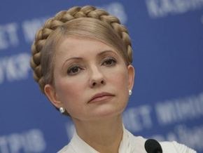 Тимошенко: Аванс Газпрома за транзит не приведет к отчуждению активов НАК Нафтогаз