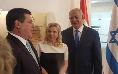 Парагвай переніс посольство в Ізраїлі в Єрусалим