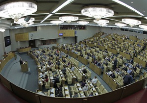  Закон Димы Яковлева  принят Госдумой России во втором чтении