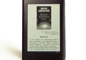 Корреспондент: Шах и мат. Пять мыслей польского советника американских президентов Збигнева Бжезинского