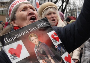 Минюст не намерен обжаловать решение ЕСПЧ по Тимошенко