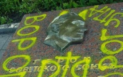 Во Львове разрисовали памятник Кузнецову