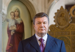 Янукович награжден высшей наградой УПЦ МП