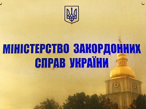 МИД подтвердил информацию об украинцах на борту Крамко