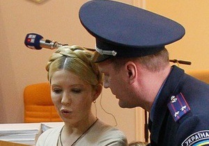 СБУ завершила расследование еще одного дела против Тимошенко