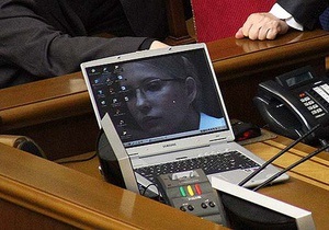 Бютовцы установили на ноутбуке Мартынюка портрет Тимошенко