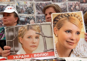 Тимошенко возглавила список Объединенной оппозиции