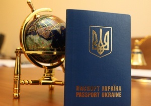 Посольство Кипра начало выдавать украинцам электронные визы