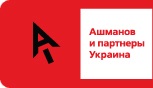 20 апреля в Киеве компания  Ашманов и Партнеры Украина  проведет закрытый семинар о комплексном продвижении в Интернет