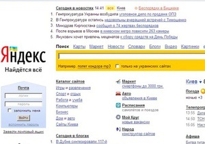 Яндекс разрешил пользователям создавать свои карты