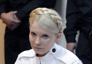Marianne: Освободите Юлию Тимошенко!