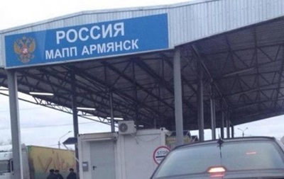 У ФСБ заявили, що на кордоні з Кримом затримали українку зі зброєю