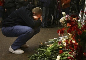 Жертв терактов в московском метро начнут хоронить в среду