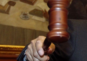 Киевский суд приговорил к тюрьме четверых экс-правоохранителей за незаконную прослушку