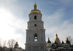 Кабмин выделил более 17 млн гривен на празднование 1000-летия Софии Киевской
