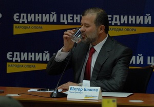 Выборы мэра Донецка: Партия Балоги обвинила власть в устранении  главного оппозиционного кандидата 