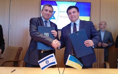 Київ і Тель-Авів домовилися вирішити питання недопуску українців до Ізраїлю