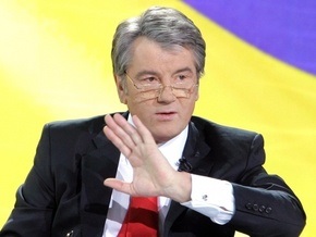 Ющенко рассказал, какой газ использует Украина