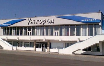 Аеропорт Ужгород хочуть повернути у держвласність