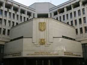 Верховная Рада увеличила срок полномочий парламента Крыма