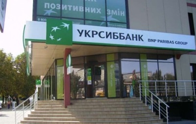 Украинский банк приостановил обслуживание карт