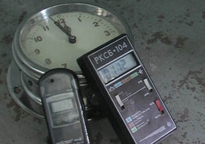 В аэропорту Симферополя у россиянина изъяли излучающие радиацию корабельные часы