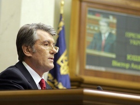 Ющенко назвал дату президентских выборов