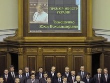 Тимошенко пришла в Раду на допрос