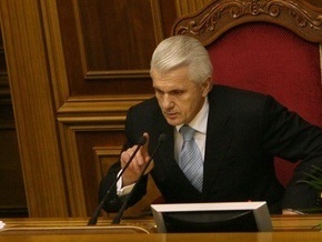 Заседание межпарламентской комиссии Украины и России перенесли на февраль