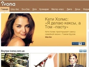 KP Media запустил новый женский интернет-портал Ivona