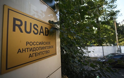 WADA відновило статус Російського антидопінгового агентства