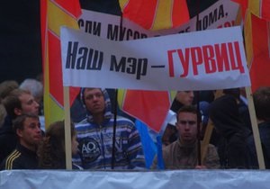 Наш мэр - Гурвиц: четыре тысячи одесситов протестуют против фальсификации выборов