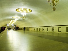 В августе в Киеве может подорожать проезд в метро и тарифы на ЖКХ