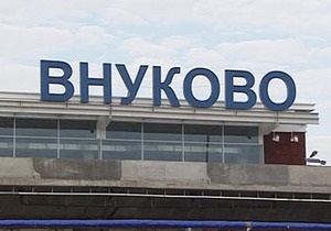 В московском аэропорту Внуково на земле столкнулись два самолета