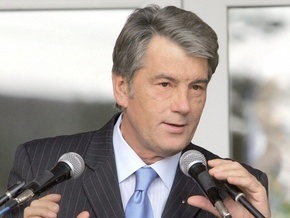 Ющенко: Украина перечислила 800 млн долларов в счет долга за газ