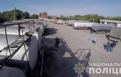 В Кривом Роге ликвидировали незаконный НПЗ