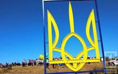 В Днепропетровской области установили рекордный железный герб Украины