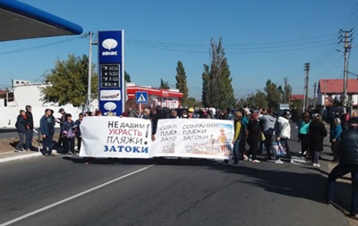 В Одеській області протестувальники перекрили дорогу