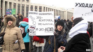 Властям России не удалось сбить протестный настрой