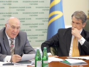 Ющенко позвал к себе Стельмаха и Пинзеника