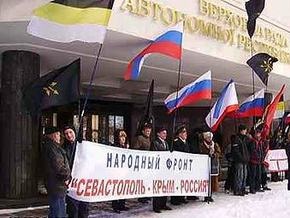 Дело против лидера Севастополь-Крым-Россия передали в суд