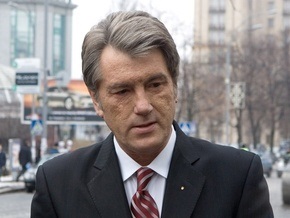 Ющенко признал назначенного Тимошенко и.о. главы ФГИ