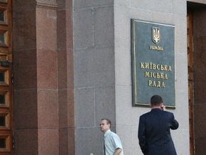 В киевских музеях могут установить день бесплатного посещения