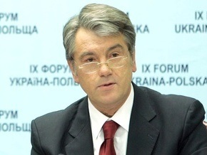 Ющенко объявит дату выборов, как только Рада даст денег